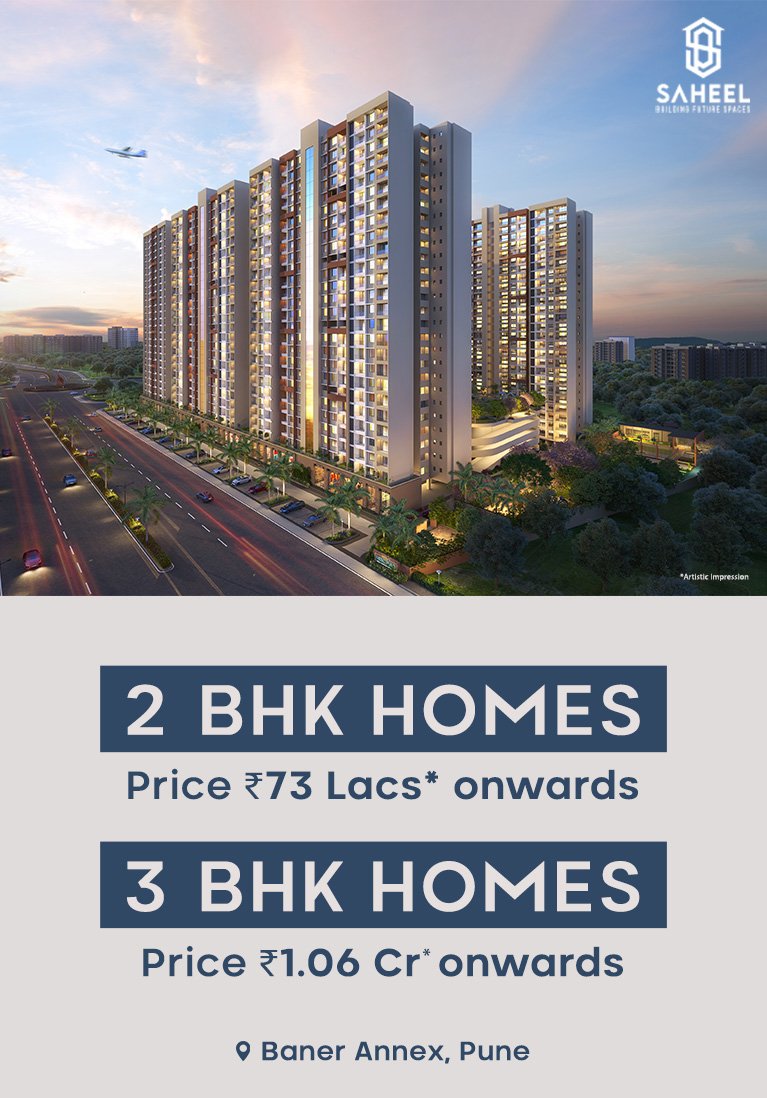 itrend-futura-mobile-banner